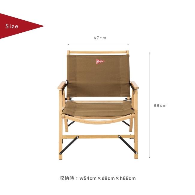 Spatz スパッツ ウッドスター 283024 フォールディングチェア