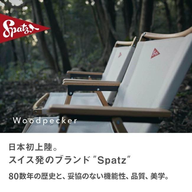 【新品未使用】Spatzスパッツ ウッドペッカー 2脚セット アイボリーホワイト 新品未使用】Spatzスパッツ ウッドペッカー 2脚セット