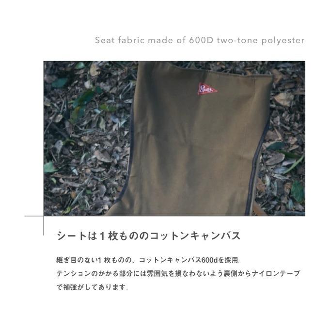 Spatz スパッツ フライキャッチャーM 283026 チェア 椅子 イス Spatz スパッツ フライキャッチャーM 283026 チェア 椅子 イス