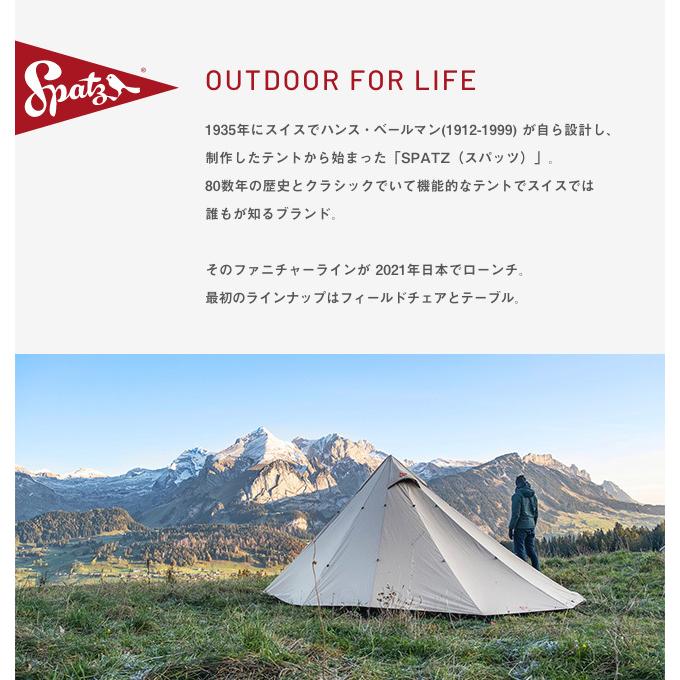 Spatz スパッツ ウィグワム5BTC 282989 テント ティピー型 5人
