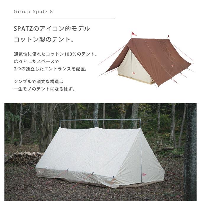 未使用 スパッツ Spatz Group Spatz 8 280069 Spatz スパッツ グループスパッツ8 280069 コットンテント 8人用