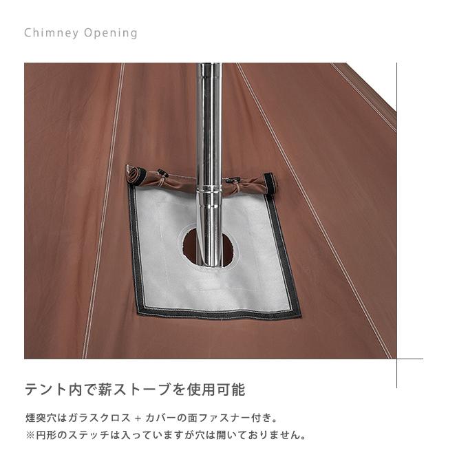 Spatz スパッツ コットンエクスチェンジ 280072 テント 8〜10人用