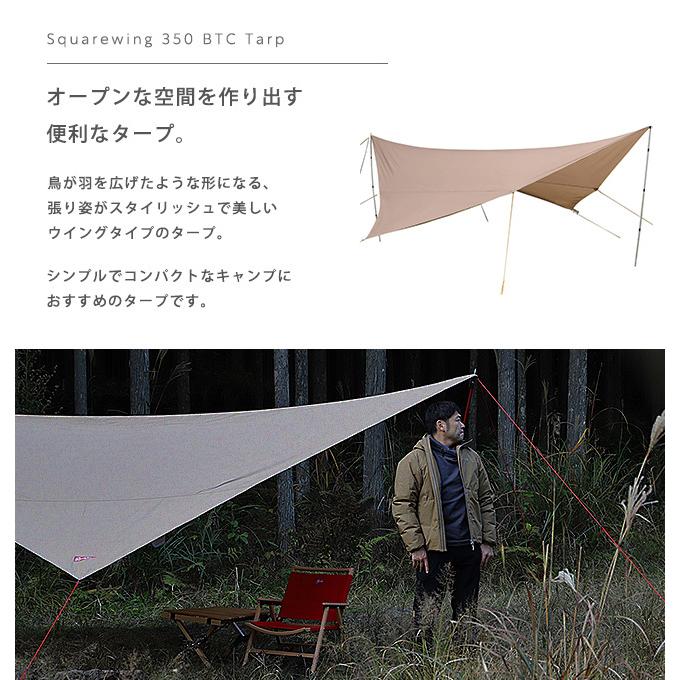 Spatz スパッツ スクエアウィング350BTCタープ 282992 タープ ウイング