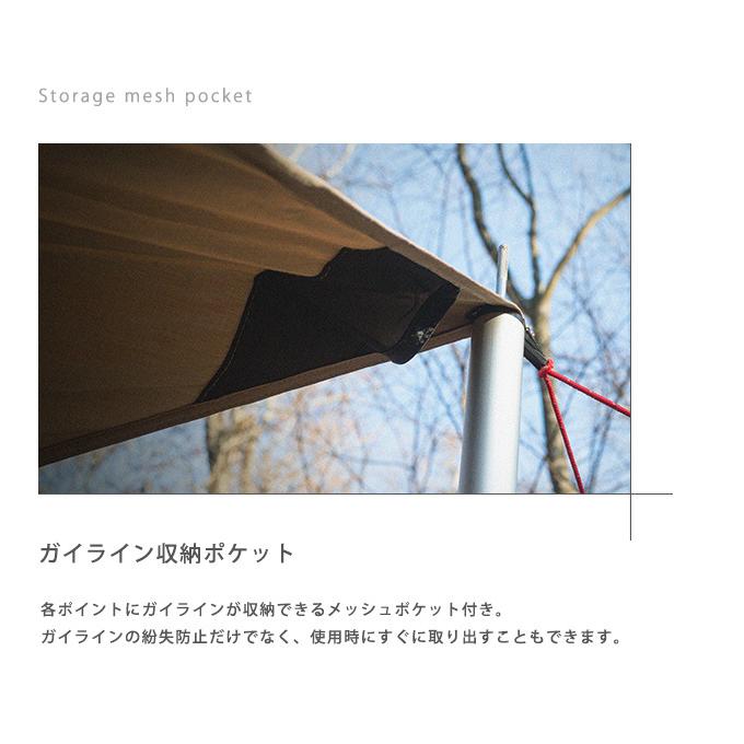 Spatz スパッツ スクエアウィング450BTCタープ 282993 タープ ウイング