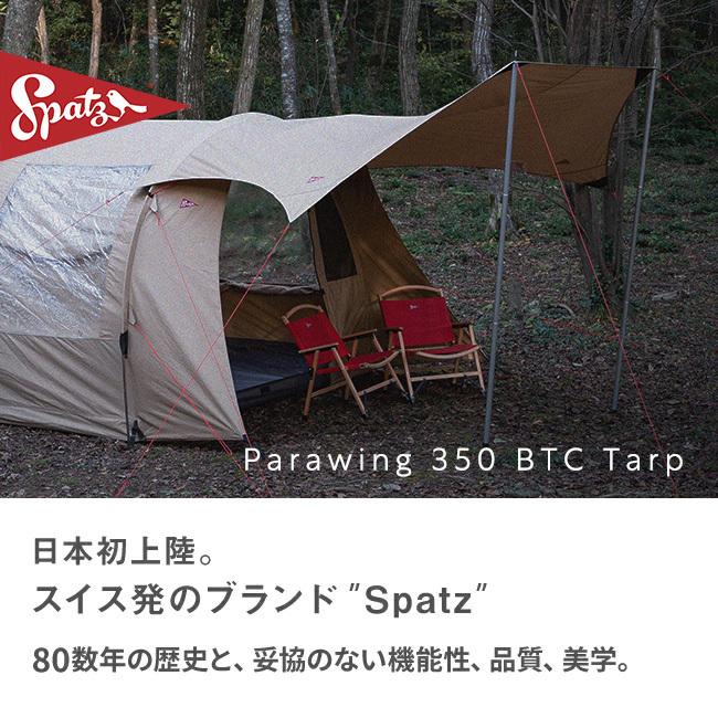 Spatz スパッツ パラウィング350BTCタープ 282991 タープ キャンプ