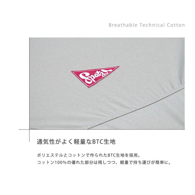 Spatz スパッツ ヘキサウィング550BTCタープ 282994 ヘキサ型タープ