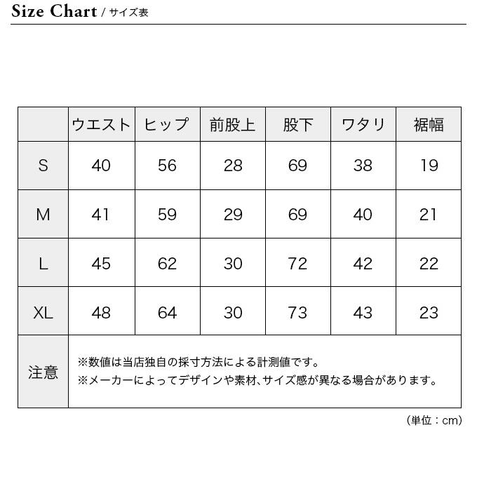 STONEMASTER ストーンマスター SMポーラテッククラシックフリースパンツ メンズ SMMF221036 ボトムス ロングパンツ｜sundaymountain｜07