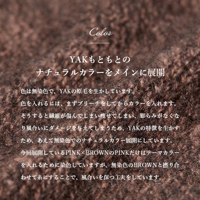 SIDE SLOPE サイドスロープ モンゴリアンヤクニット