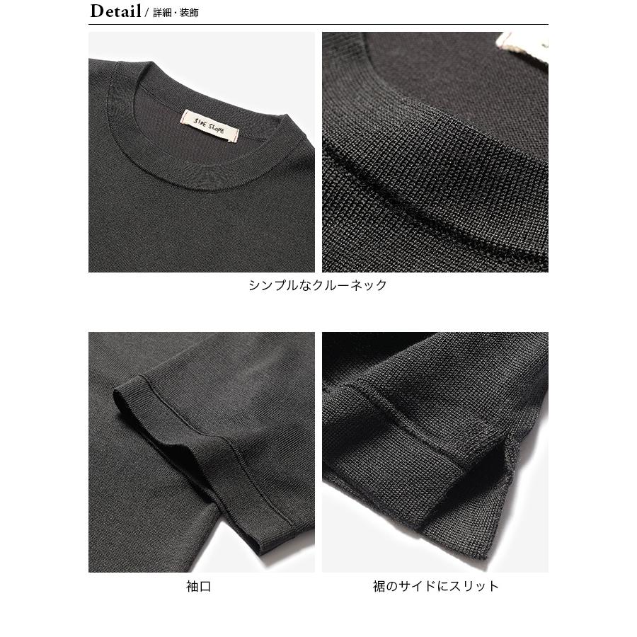 SIDE SLOPE セール サイドスロープ ウォッシャブルシルク SIDE SLOPE セール サイドスロープ ウォッシャブルシルク