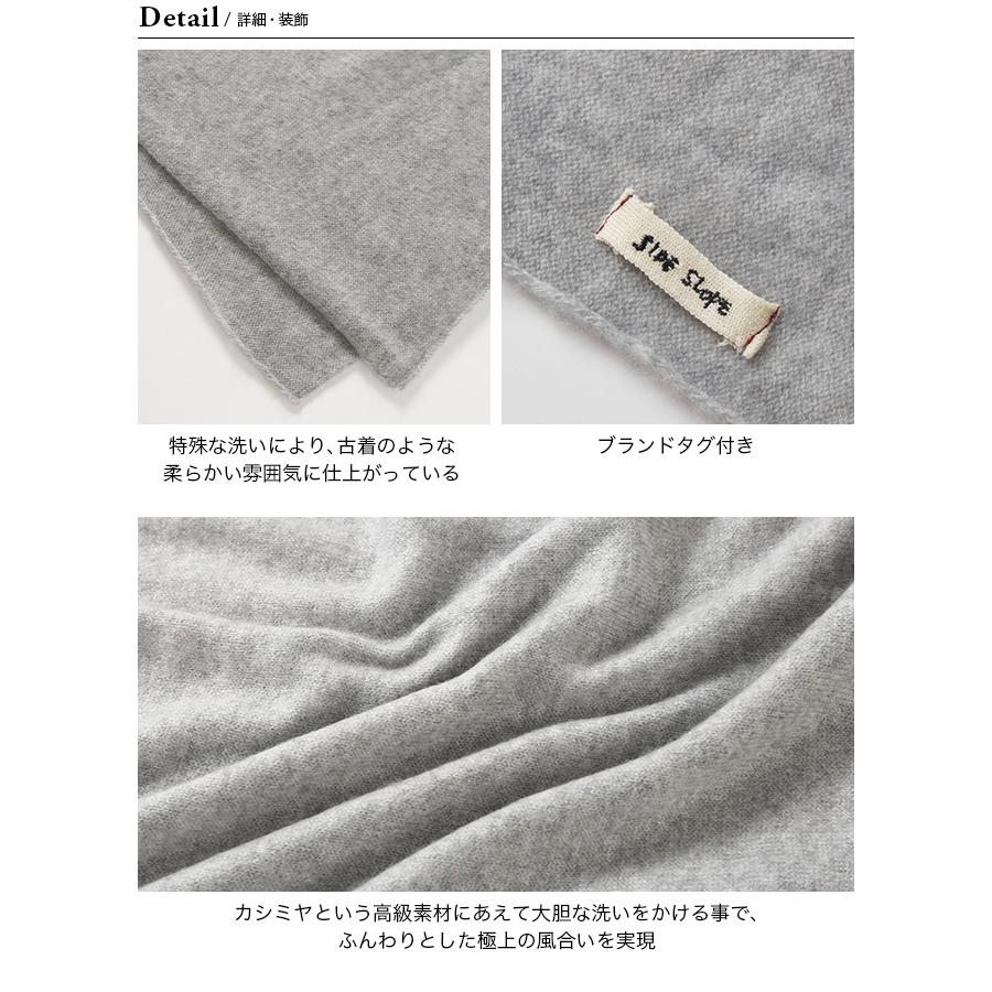 SIDE SLOPE セール サイドスロープ カシミヤヴィンテージ SIDE SLOPE セール サイドスロープ カシミヤヴィンテージ