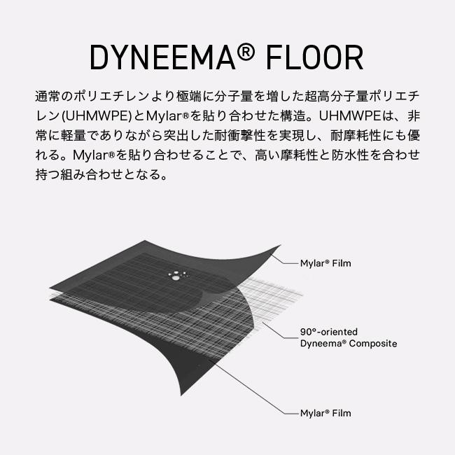 SAMAYA サマヤ サマヤ2 5ダイニーマ SA25HBLUES23 SAMAYA2 5 Dyneema