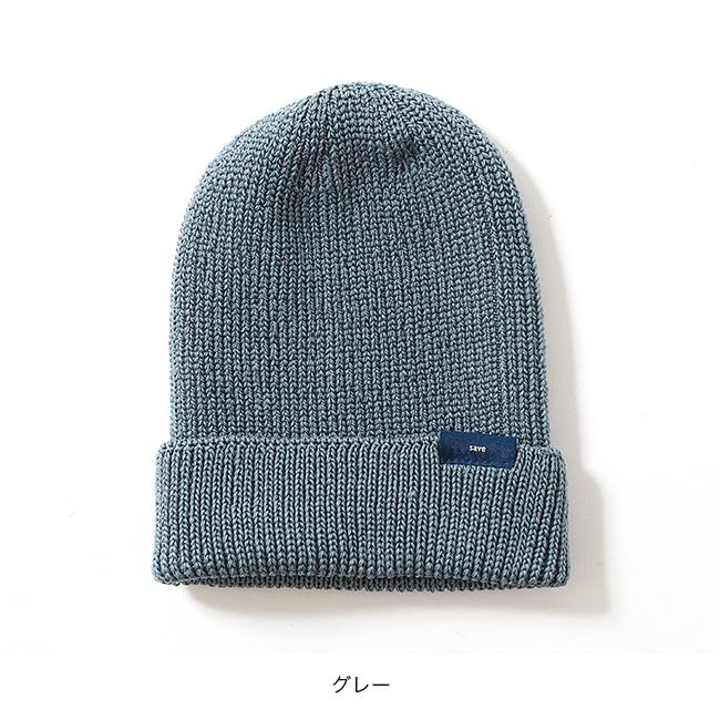 SAVE セーブ ウォームダートワッチ ユニセックス S-58 帽子 ニット帽