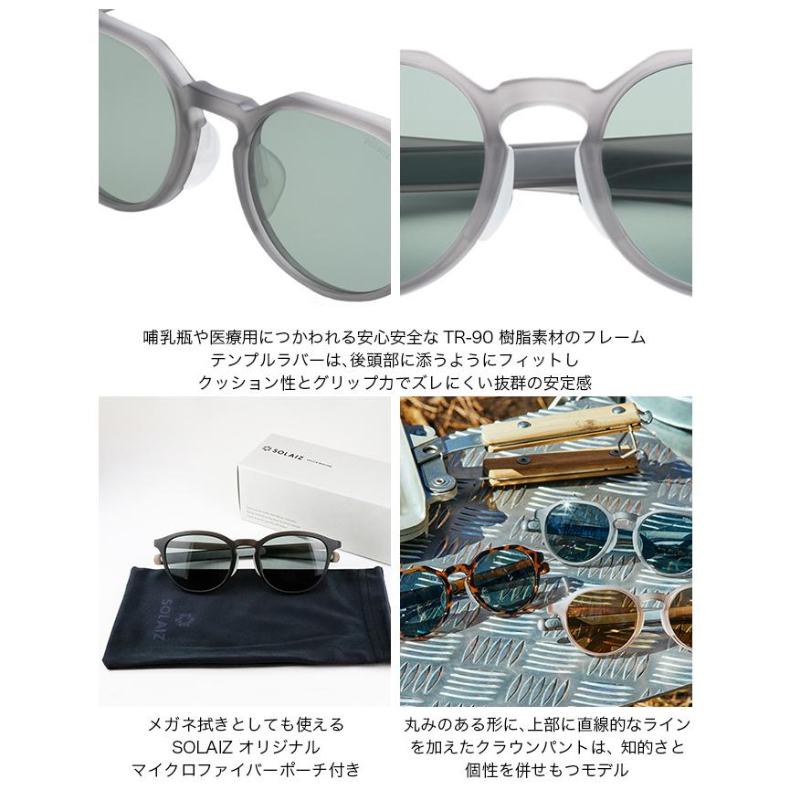 SOLAIZ ソライズ SLD-004 アウトドア偏光レンズの画像