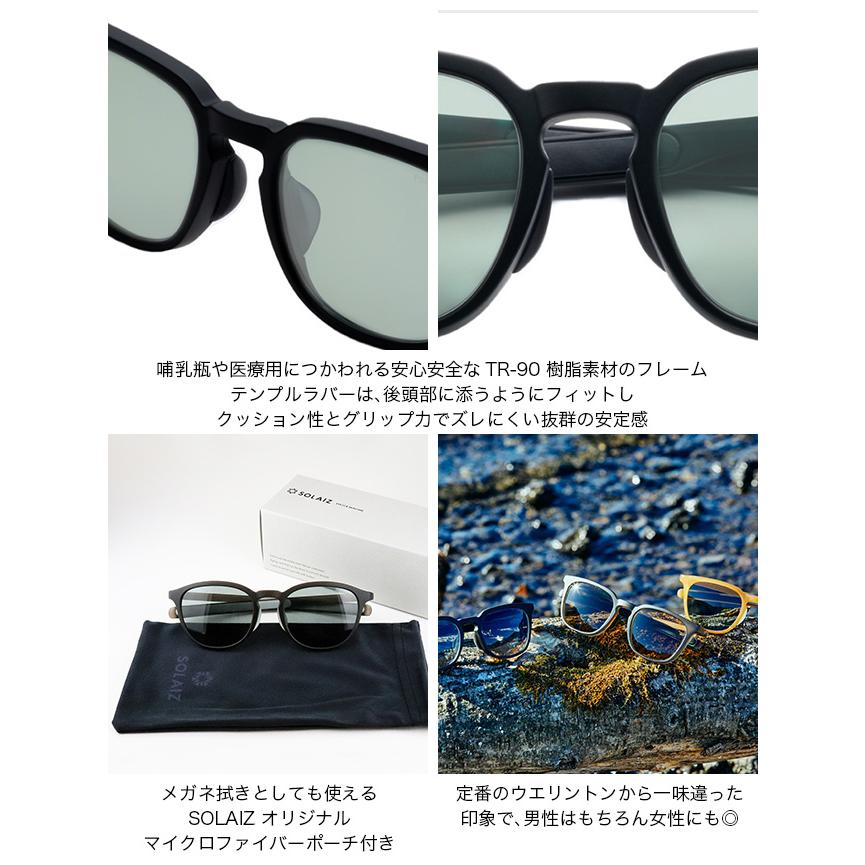 SOLAIZ ソライズ SLD-005 アウトドア偏光レンズ : OutdoorStyle