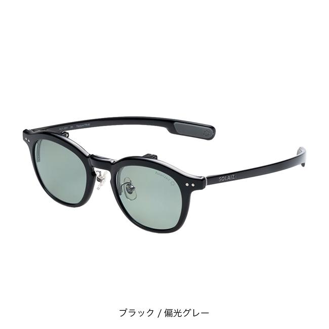 SOLAIZ ソライズ SLF-1001 フリップアップ FLIP-UP Outdoor use ユニ