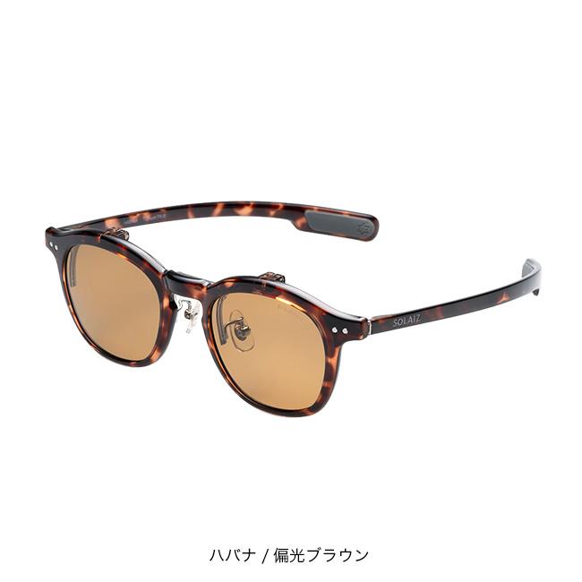 SOLAIZ ソライズ SLF-1001 フリップアップ FLIP-UP Outdoor use ユニ