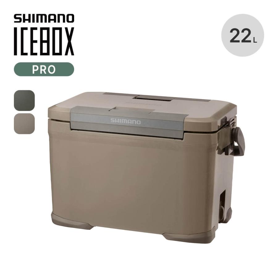 SHIMANO シマノ アイスボックスPRO 22L 2026 春夏 : OutdoorStyle
