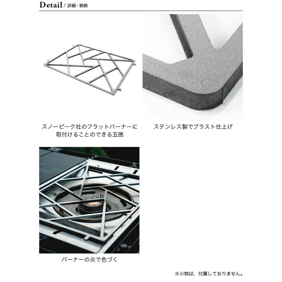 37CAMP（37キャンプ） サンナナキャンプ フラット五徳 ステンレス製
