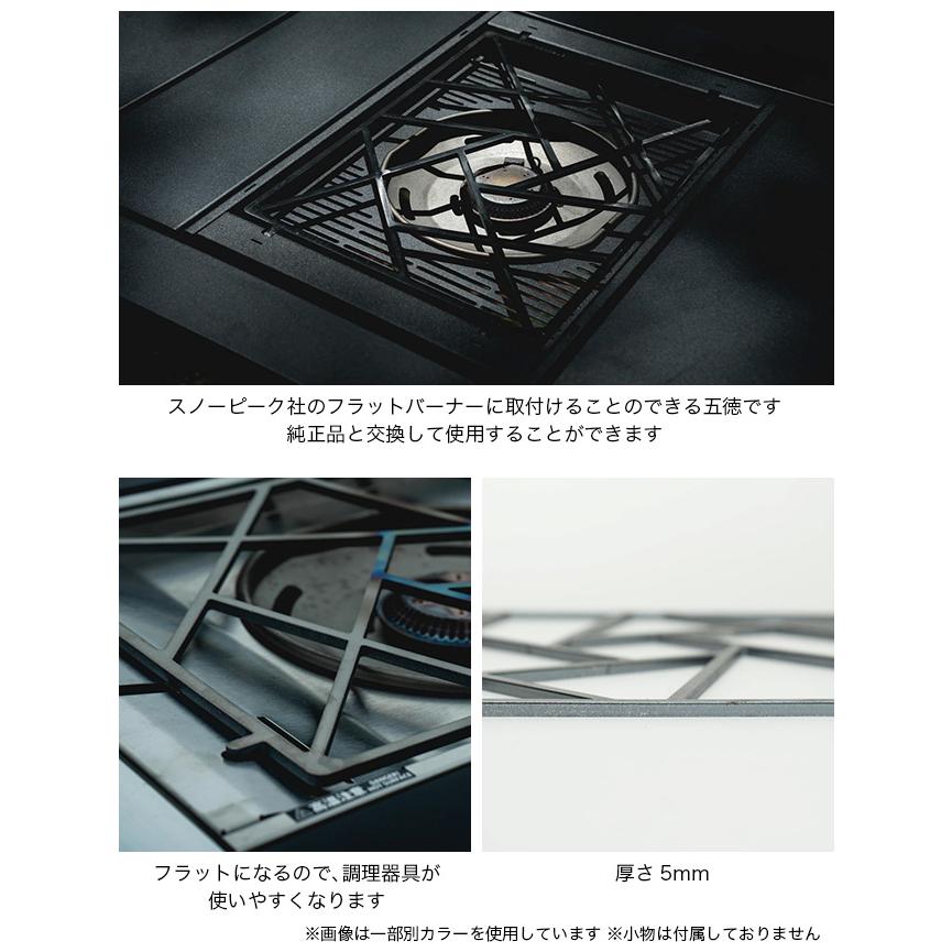 37CAMP（37キャンプ） サンナナキャンプ フラット五徳 鉄製 FR234