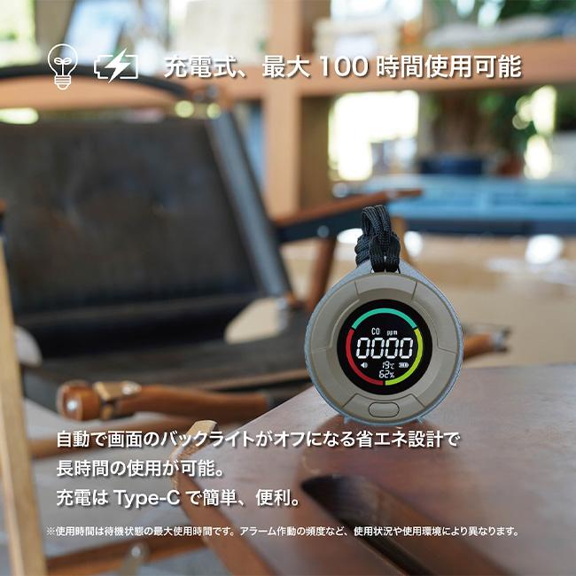 沢田テント 一酸化炭素濃度チェッカー ブラック SW-COC4-BK 携帯用
