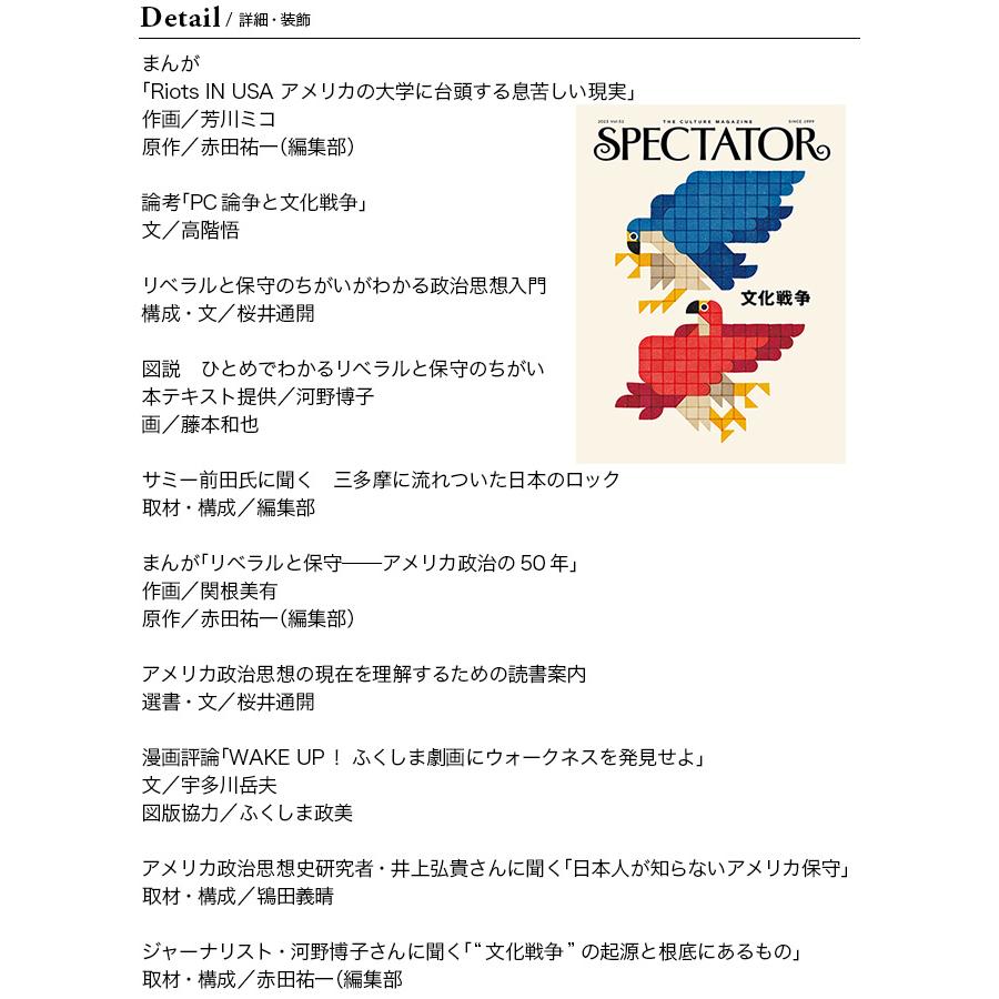 まちゃ出品 spectators スペクテイターズ まちゃ様専用出品 spectators スペクテイターズ - メルカリ