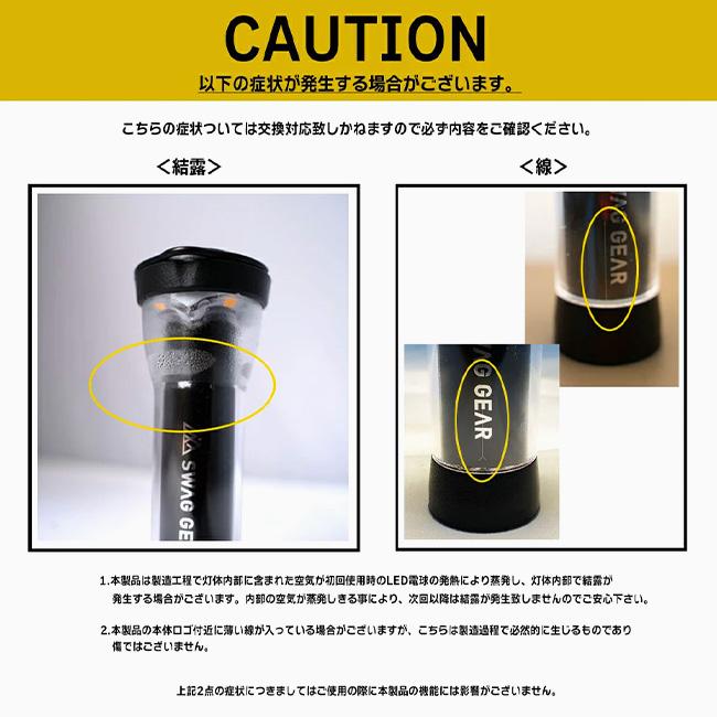 SWAG GEAR スワッグギア LEDフラッシュライト LED FLASH LIGHT LED