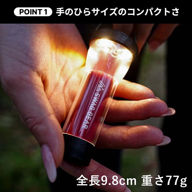 SWAG GEAR スワッグギア LEDフラッシュライト LED FLASH LIGHT LED