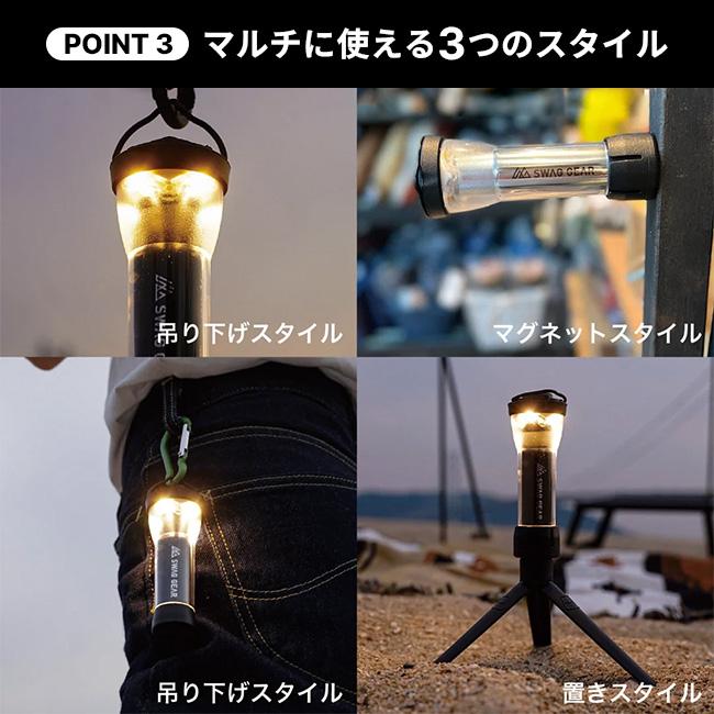 キャンプ用 フラッシュライト 4本セット SWAG GEAR　BLACKDOG SWAG GEAR スワッグギア LEDフラッシュライト LED FLASH LIGHT LED