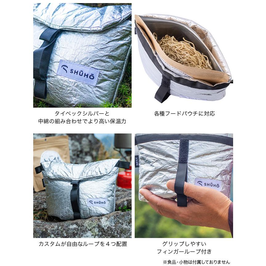 SHUHO シューホー フードネスト 11001 FOODNEST フードポーチ フード