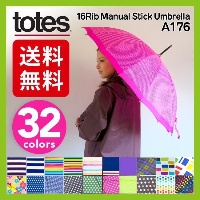 Totes トーツ A176 16リブ マニュアルスティック アンブレラ 傘 カサ かさ 長傘 ロング傘 レディース メンズ デザイン シンプル オシ フェス Outdoorstyle サンデーマウンテン 通販 Paypayモール