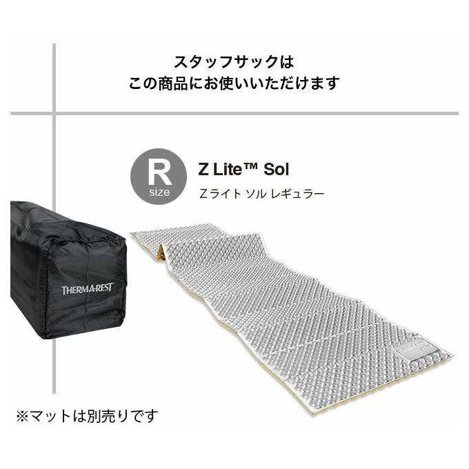 THERM-A-REST サーマレスト Zライト ソル レギュラー専用スタッフサック 30002 収納袋｜sundaymountain｜02