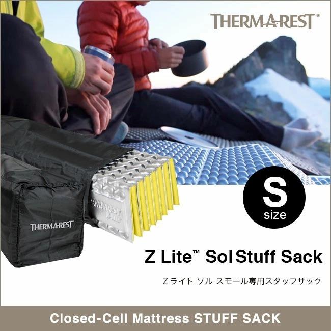 THERM-A-REST サーマレスト Zライト ソル スモール専用スタッフサック 収納袋 スタッフバッグ 撥水 防水｜sundaymountain｜02