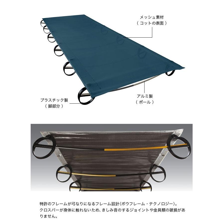 サーマレスト　メッシュコット 軽くて寝心地抜群だけど難点も・・・・。THERMAREST(サーマレスト