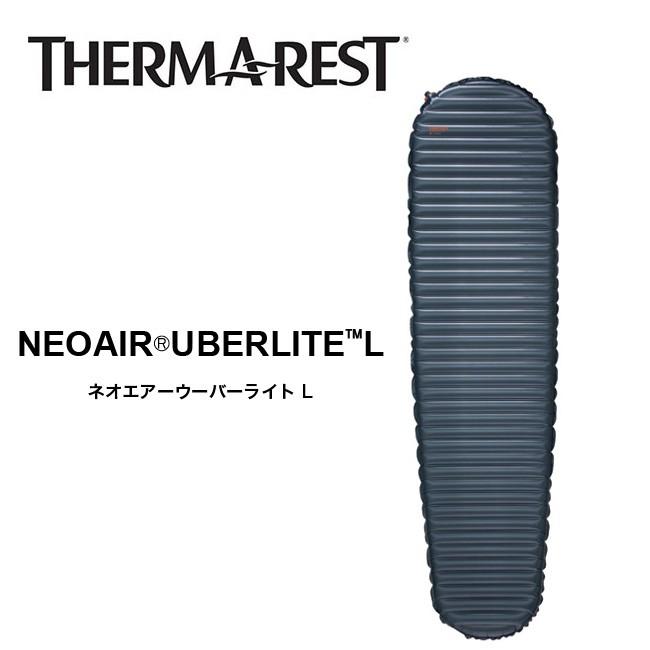 サーマレスト ネオエアーウーバーライト(Ｌ)(ラージ)【THERMAREST】 Therm-a-Rest（サーマレスト） ネオエアーウーバーライト L