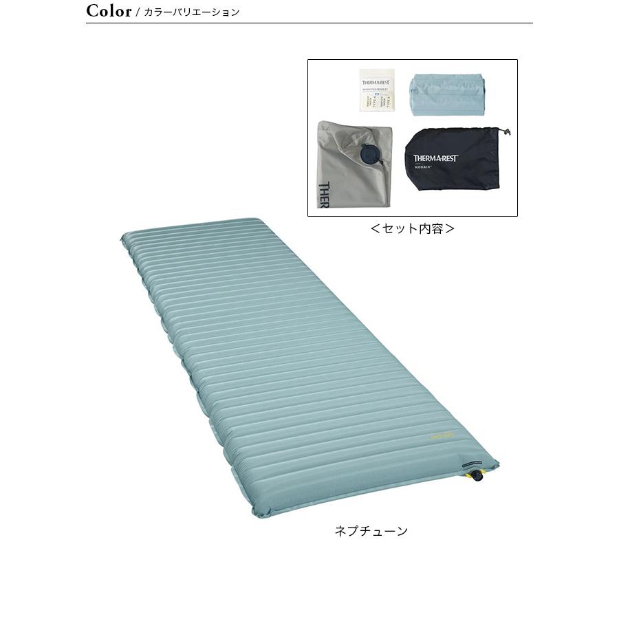 THERM-A-REST サーマレスト ネオエアーXサーモNXT マックス RW 