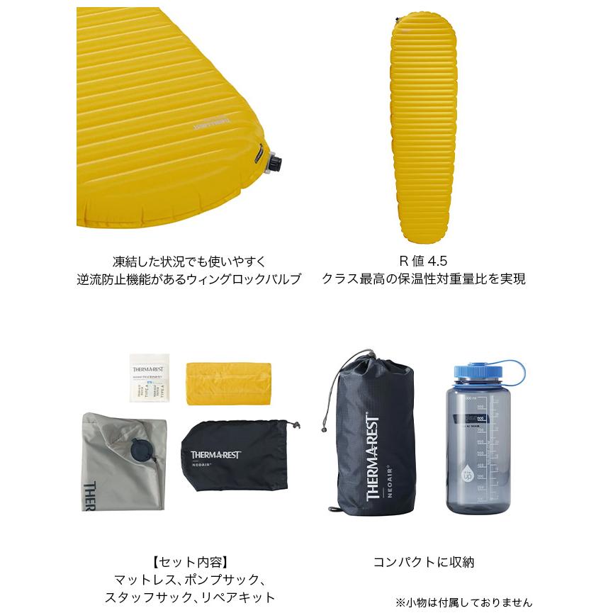THERM-A-REST サーマレスト ネオエアーXライトNXT R 30321