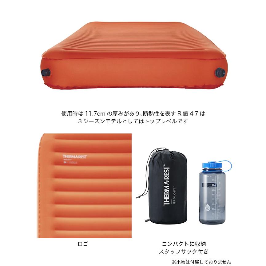 THERM-A-REST サーマレスト ネオロフトL 30346 エアマット スリーピングマット 寝具 災害 防災 車中泊 2025 春夏_2