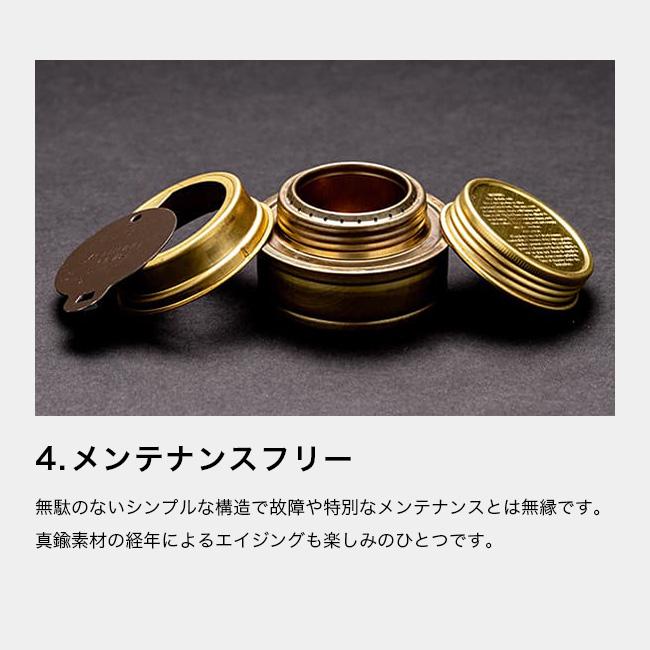 trangia トランギア アルコールバーナー TR-B25 湯沸かし 25分間燃焼 | Trangia | 05