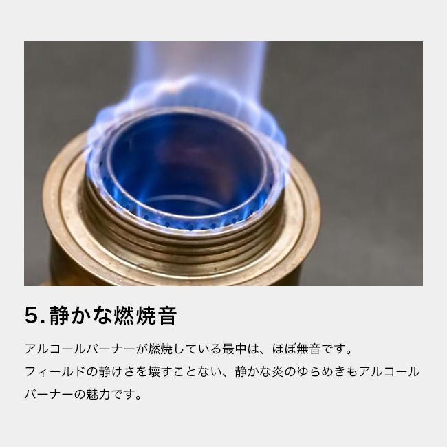 trangia トランギア アルコールバーナー TR-B25 湯沸かし 25分間燃焼 | Trangia | 06