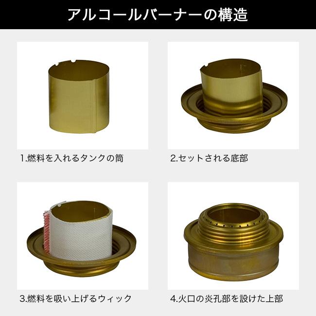 trangia トランギア アルコールバーナー TR-B25 湯沸かし 25分間燃焼 | Trangia | 07