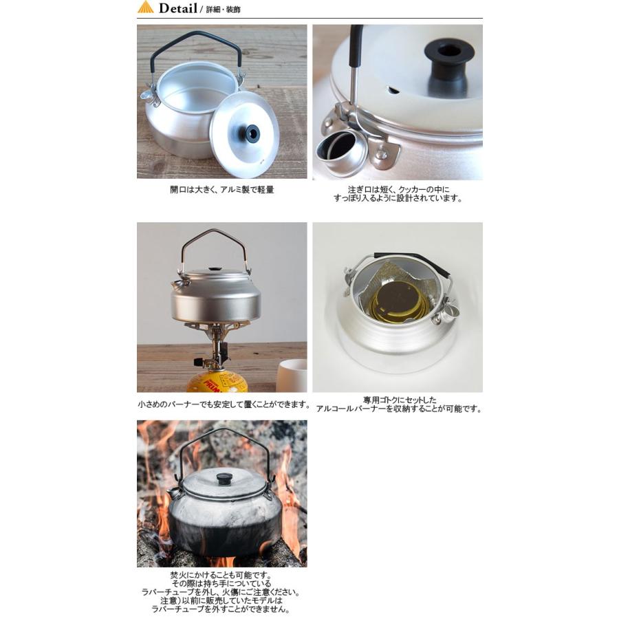 トランギア ケトル 0 9リットル Trangia Tr 324 アウトドア キャンプ 登山 トレッキング レジャー 0 9l 調理器具 フェス Outdoorstyle サンデーマウンテン 通販 Paypayモール
