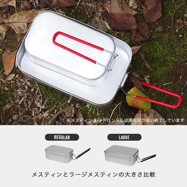 Trangia（トランギア） メスティン TR-210 クッカー 調理器具 1.8合