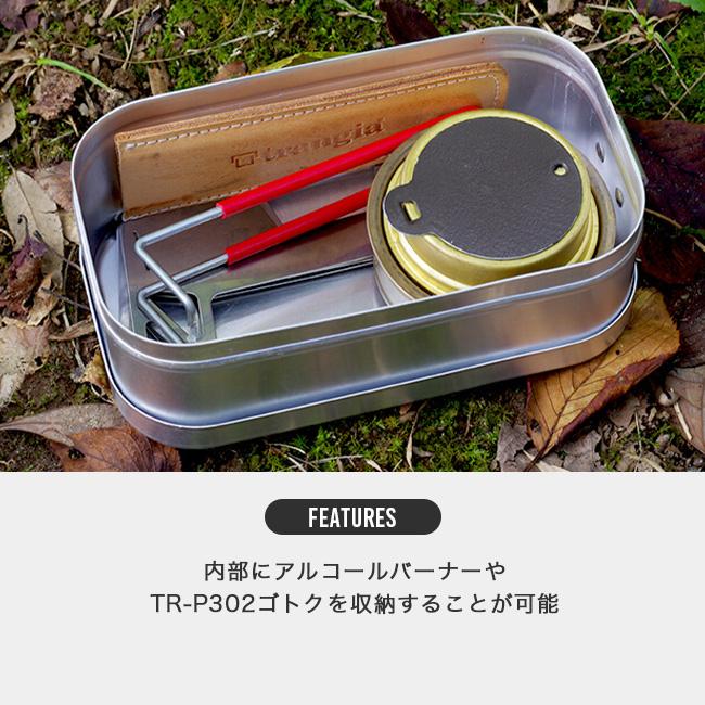 Somabito Trangia メスティン 小型 210