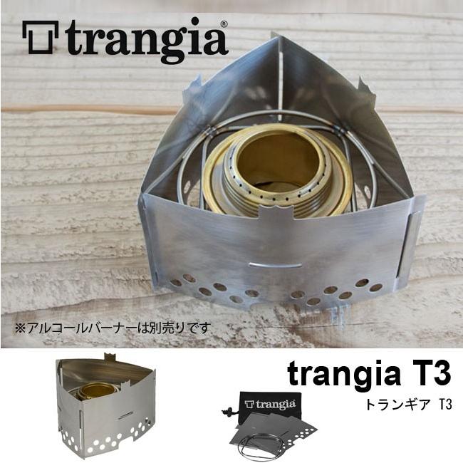 Trangia trangia トランギア T3 TR-400333N 五徳 アルコール Trangia trangia トランギア T3 TR-400333N 五徳 アルコール