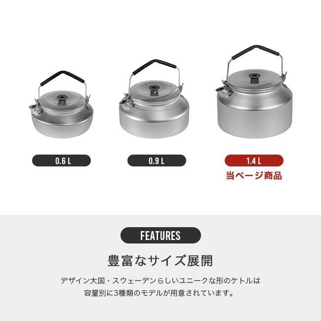 ビンテージ　Trangia アルミ ケトル　50s ビンテージ Trangia アルミ ケトル 50s ビンテージ Trangia アルミ