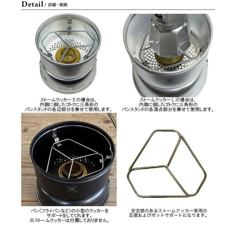 trangia トランギア ストームクッカー MSR フライパン キャンプ trangia トランギア ストームクッカー MSR フライパン キャンプ