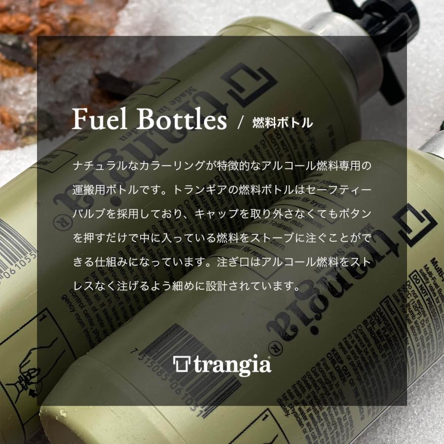 trangia トランギア フューエルボトル 0 5L TR-506105 fuel Bottles TR-506005 燃料ボトル アルコールボトル 専用 セーフティバルブ TUV認証 500ml 2025 秋冬 | Trangia | 01