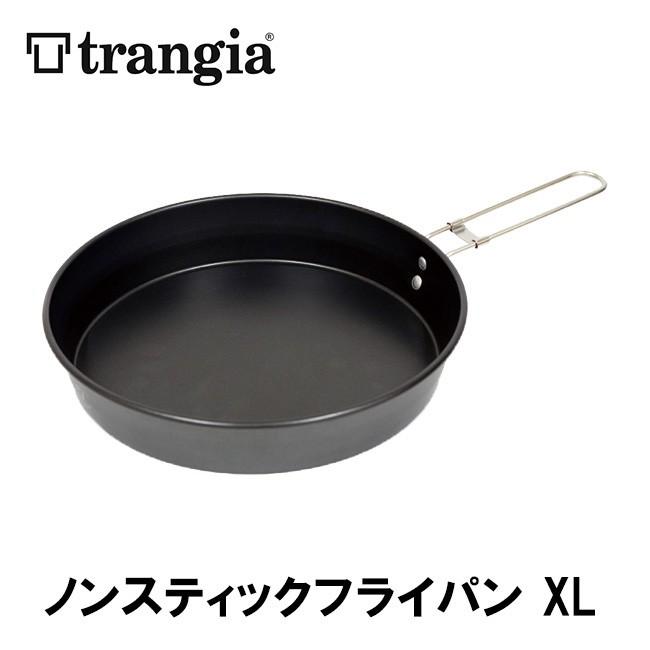 trangiaトランギア ノンスティックフライパン XL : OutdoorStyle