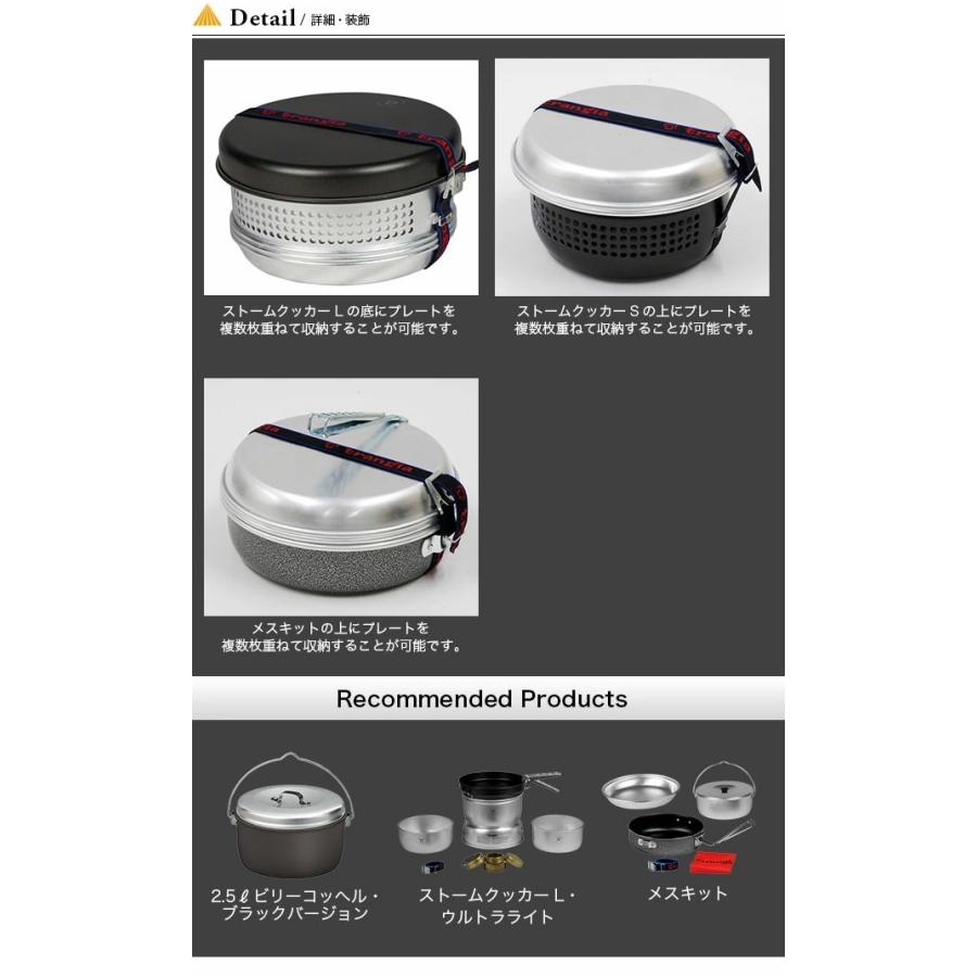 trangia トランギア アルミベースプレート|OutdoorStyle サンデーマウンテン|02