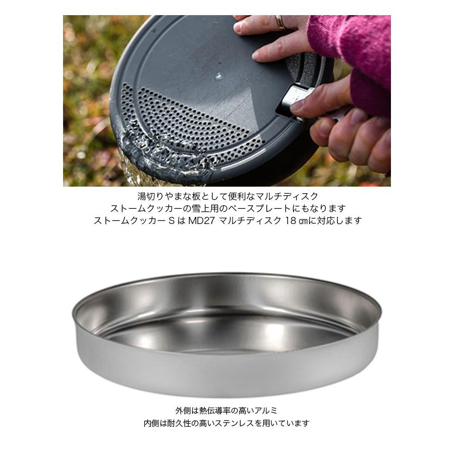 Trangia セール trangia トランギア ストームクッカーS Trangia セール trangia トランギア ストームクッカーS